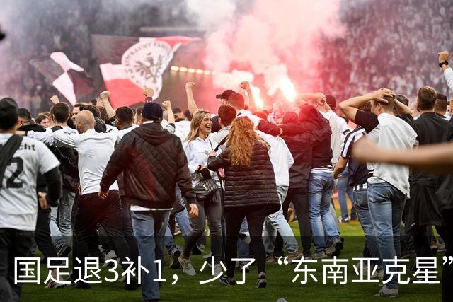 国足退3补1，少了“东南亚克星”，朱鹏宇给张玉宁当替补 防线不稳